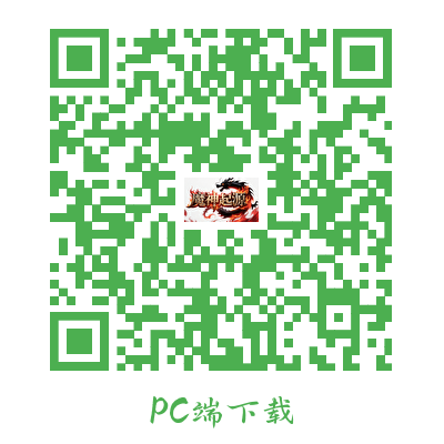 PC端下载二维码